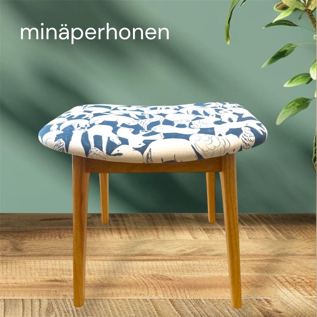 セット割引　パネル+スツールmina perhonen /ミナペルホネン生地使用