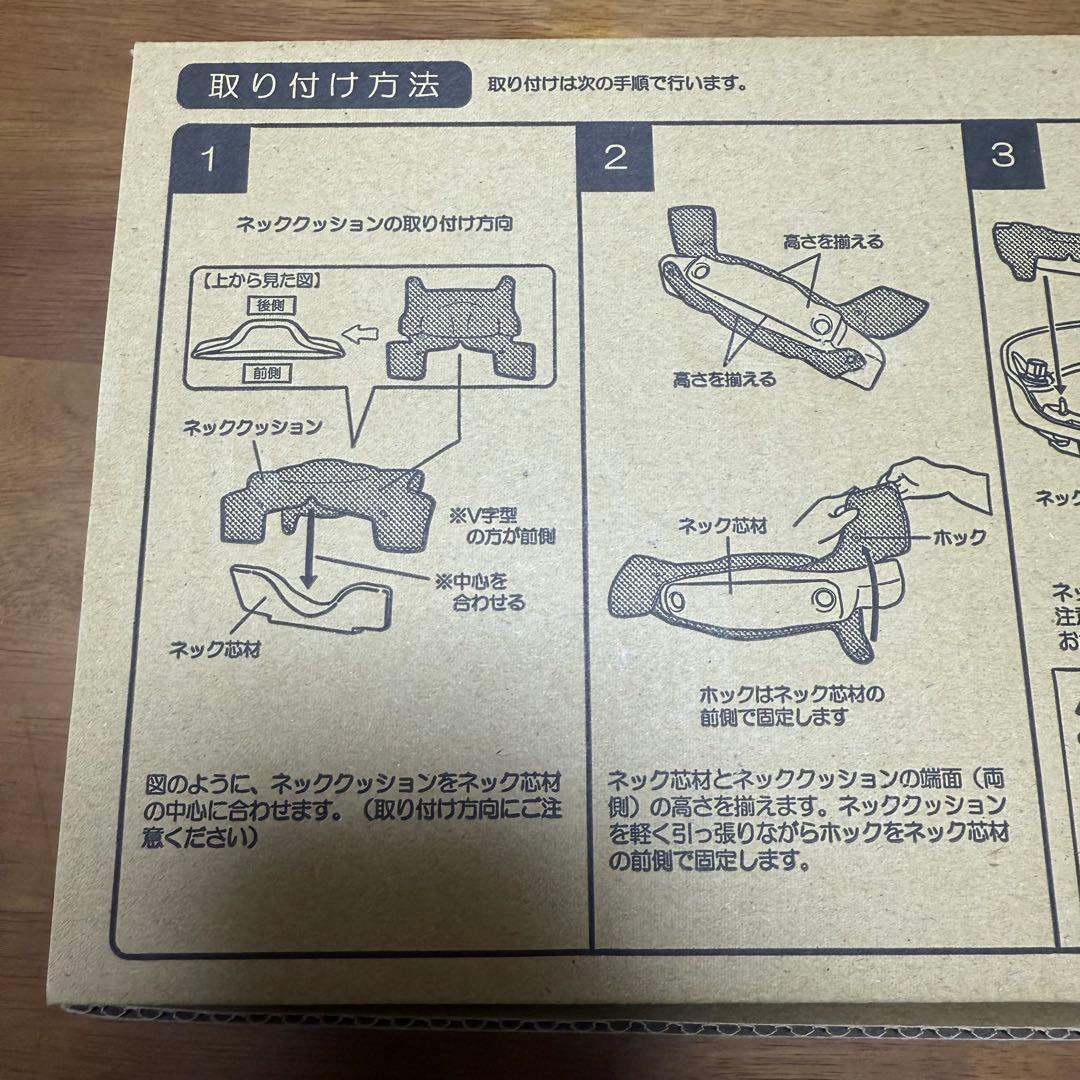 【2個セット】タカラベルモント ユメネッククッション EA-ES2SN