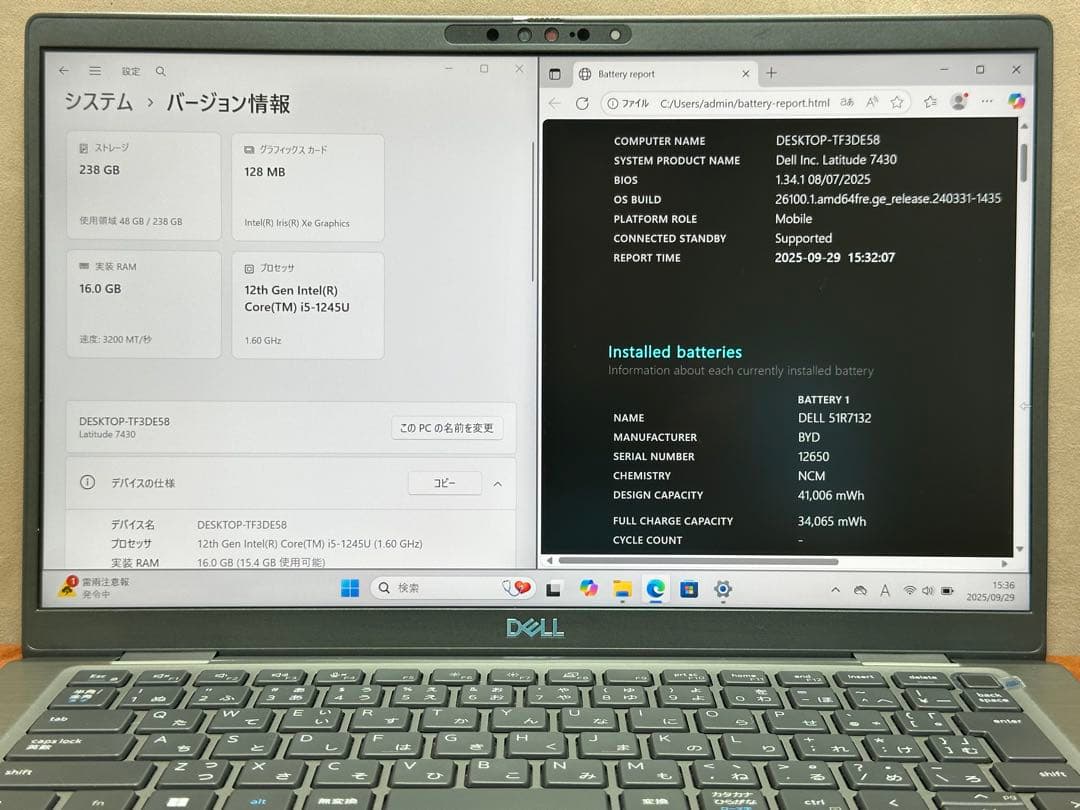 Windowsノート本体 DELL Latitude 7430 i5-1245U 16 256 14