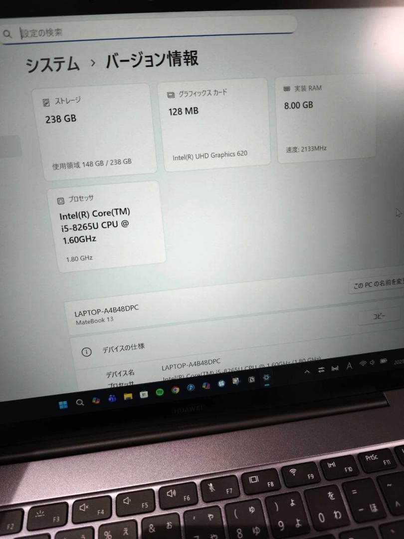 【美品】HUAWEI MateBook 13【元箱付き】