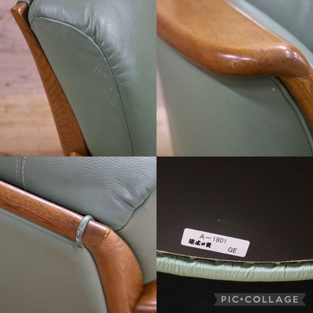 GMFN294○浜本工芸 / HAMAMOTO 1人掛けソファ シングルソファ