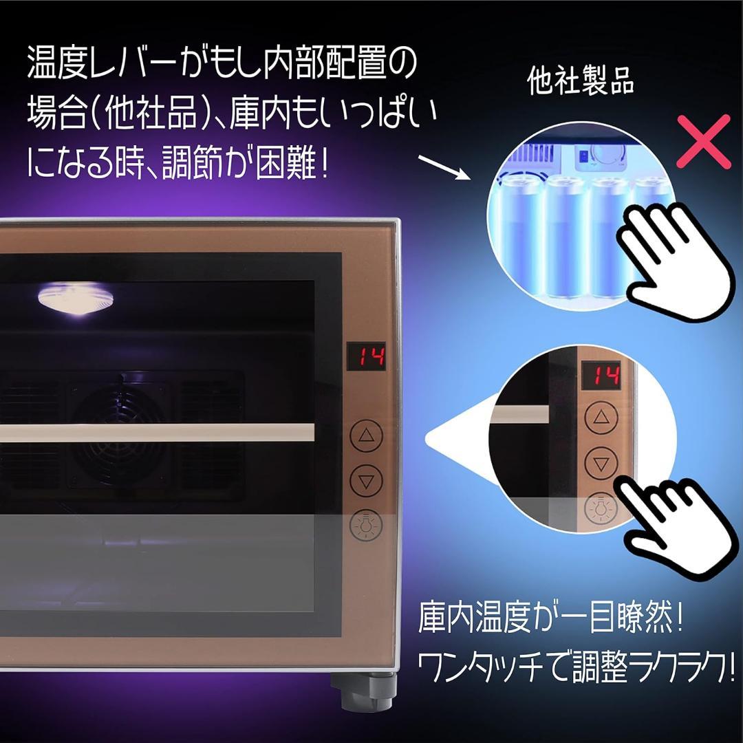 きよはる様 冷蔵庫 小型冷蔵庫 23L 静音 ペルチェ式 温度調整 コンパクト