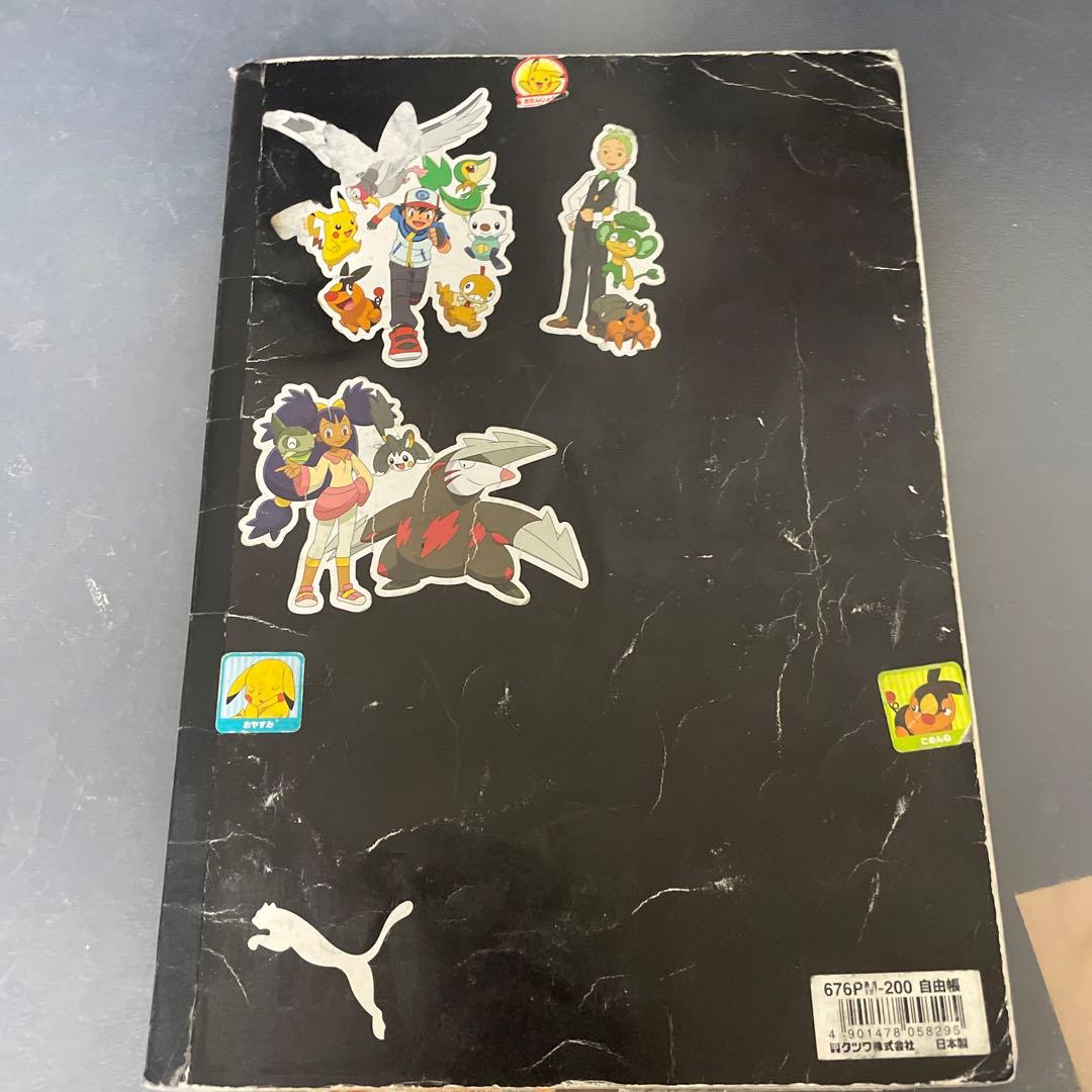 小学生の頃の思い出の自由帳