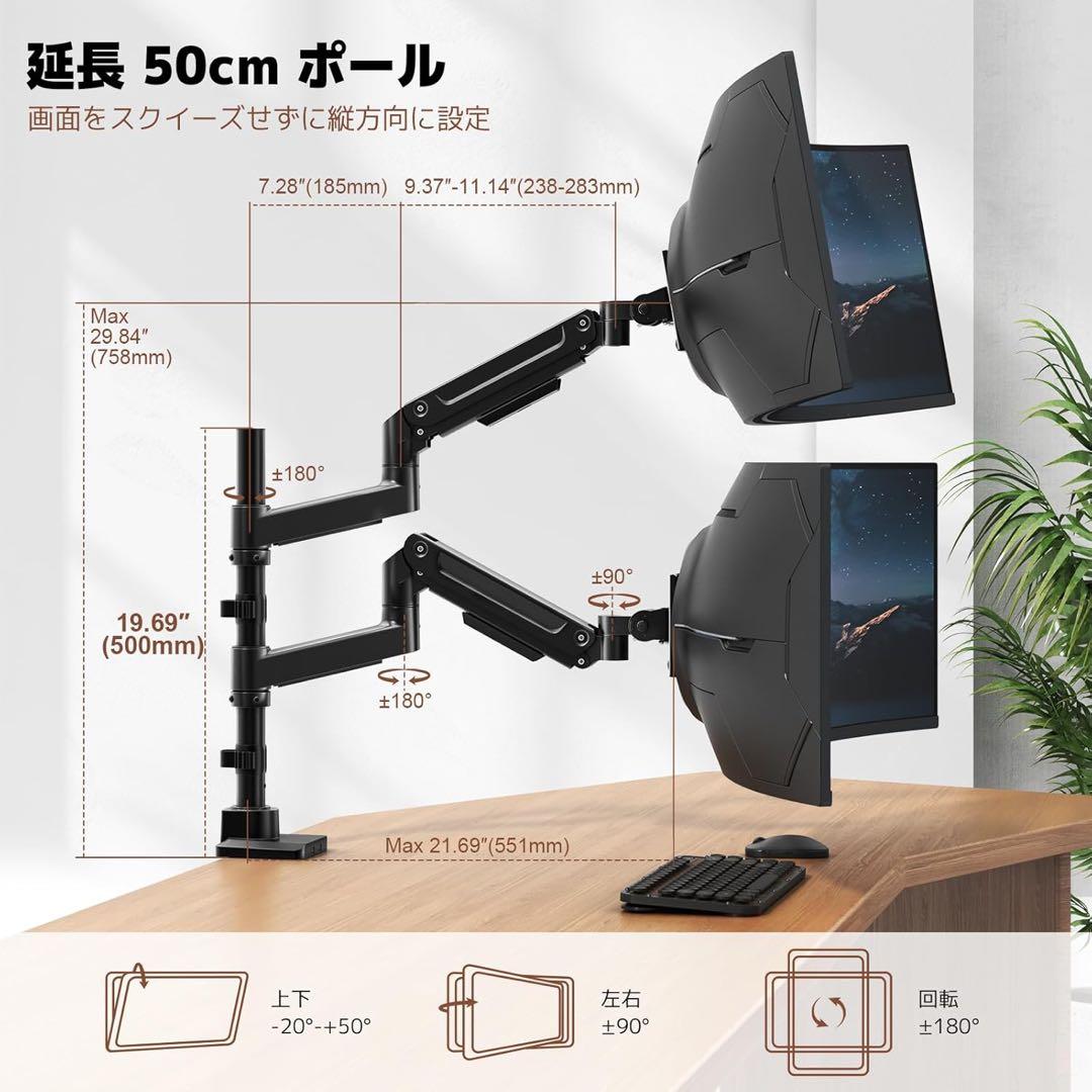 モニターアーム デュアル 17～49インチ対応 グロメット式&クランプ式
