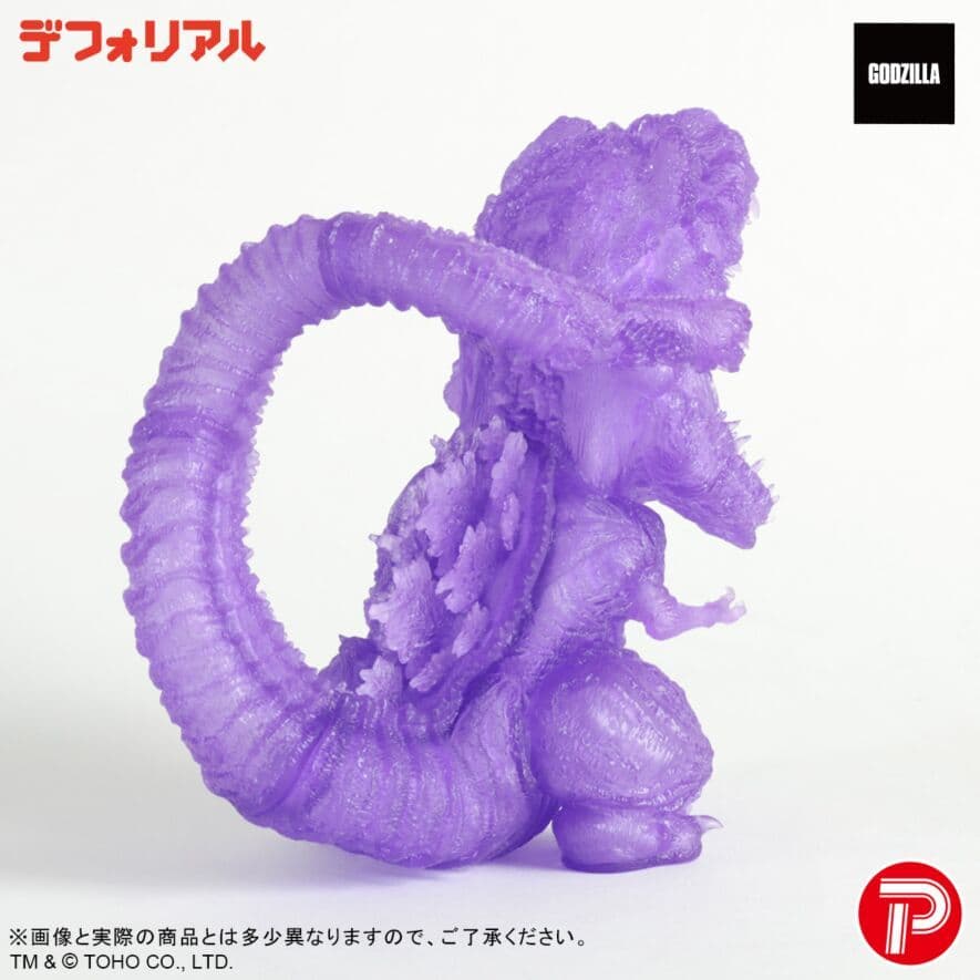 デフォリアル ゴジラ2016 第4形態 覚醒Ver. パープルクリアエディション