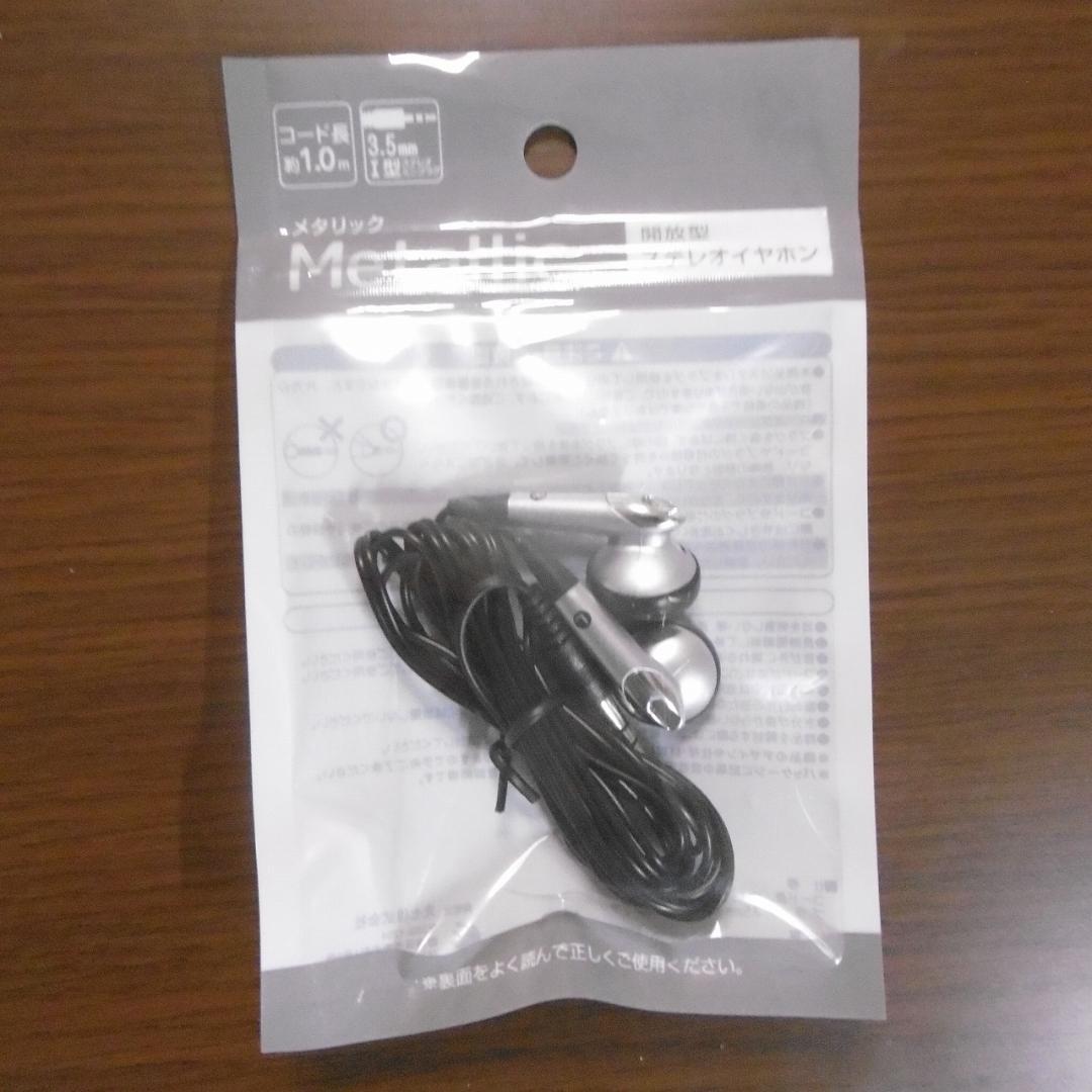 SONY CDウォークマン D-E888_W