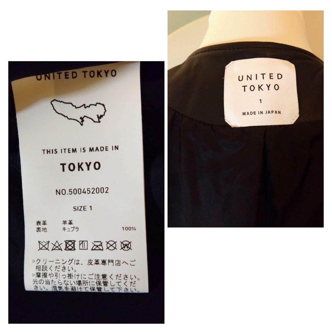 ぴたろさまリクエスト ★UNITED TOKYO ラムレザーセミダブルライダース