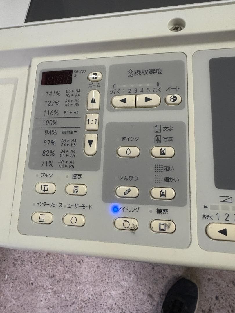 RISO リソグラフ SF525 デジタル印刷機 動作確認済み 取扱説明書