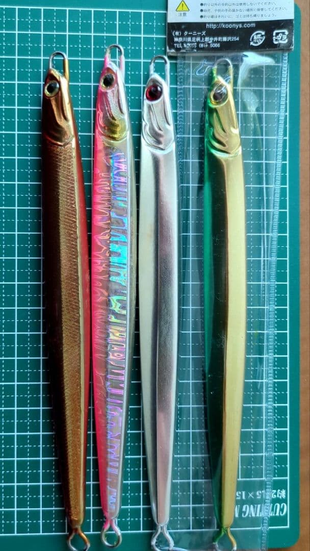 グーニーズ　背黒ジグ　200グラム　4本セット　B