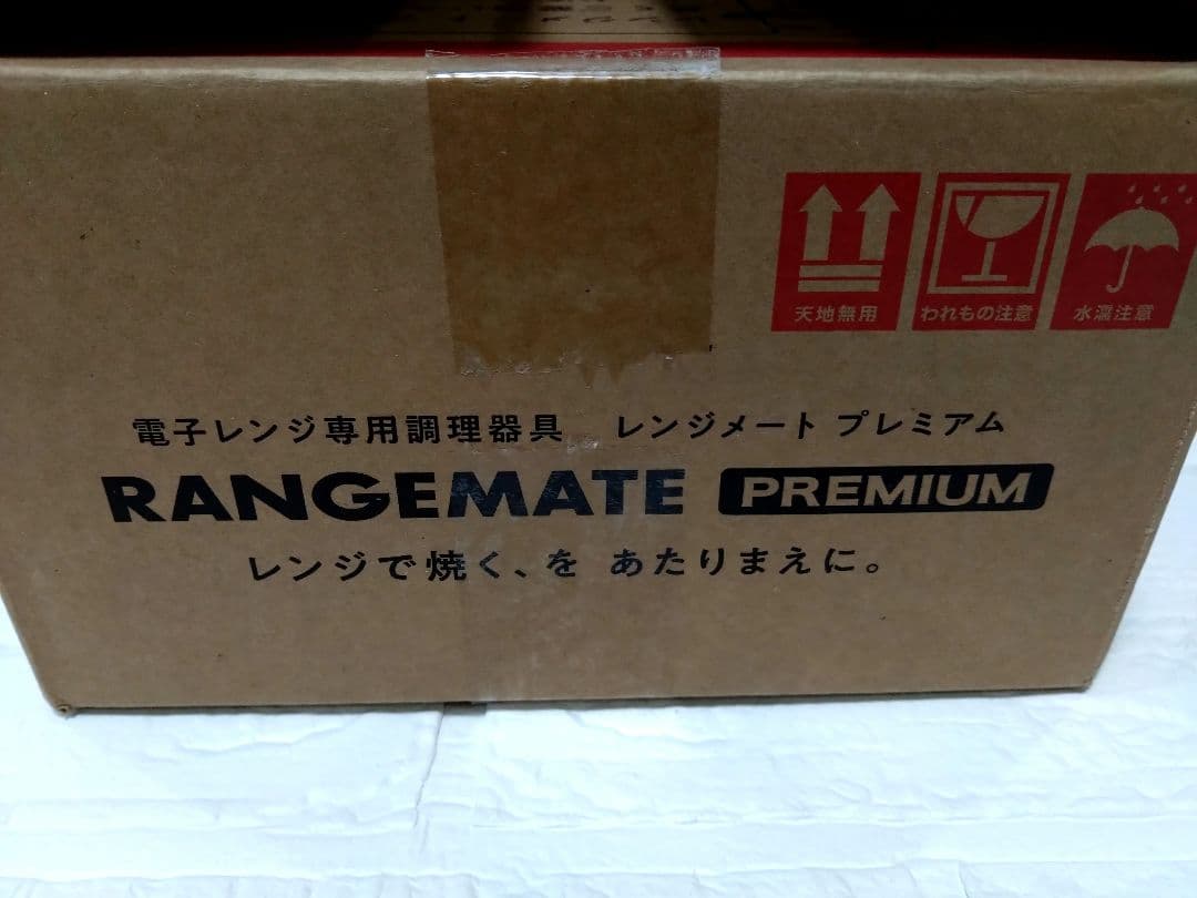 ［新品未使用］レンジメイト　プレミアム（赤）