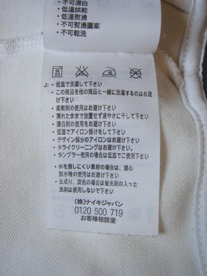 マンチェスターユナイテッド NIKE トラックジャケット