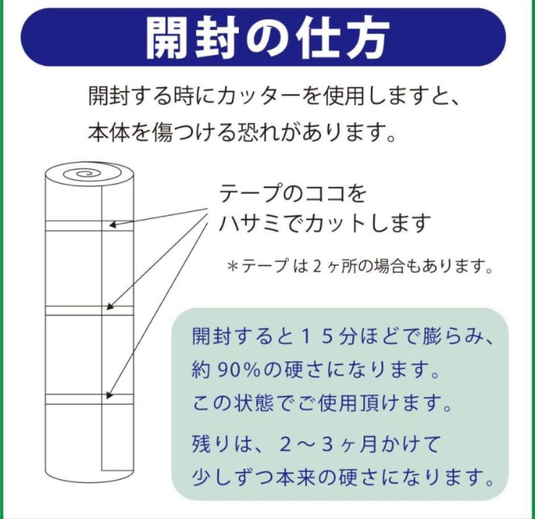 新品未開封高級イタリア製上質マットレス　白シングルマニフレックス オクラホマ