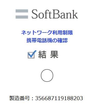 【中古】iPhone 12 Pro ゴールド 128GB SIMフリー 本体