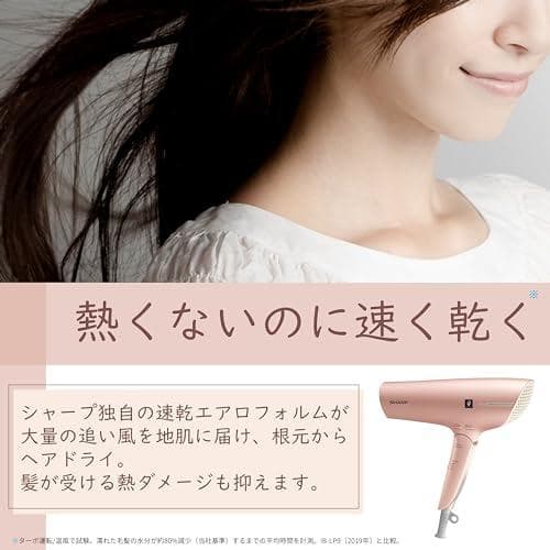 シャープ ドライヤー プラズマクラスター ビューティー IB-NP9-P ピンク