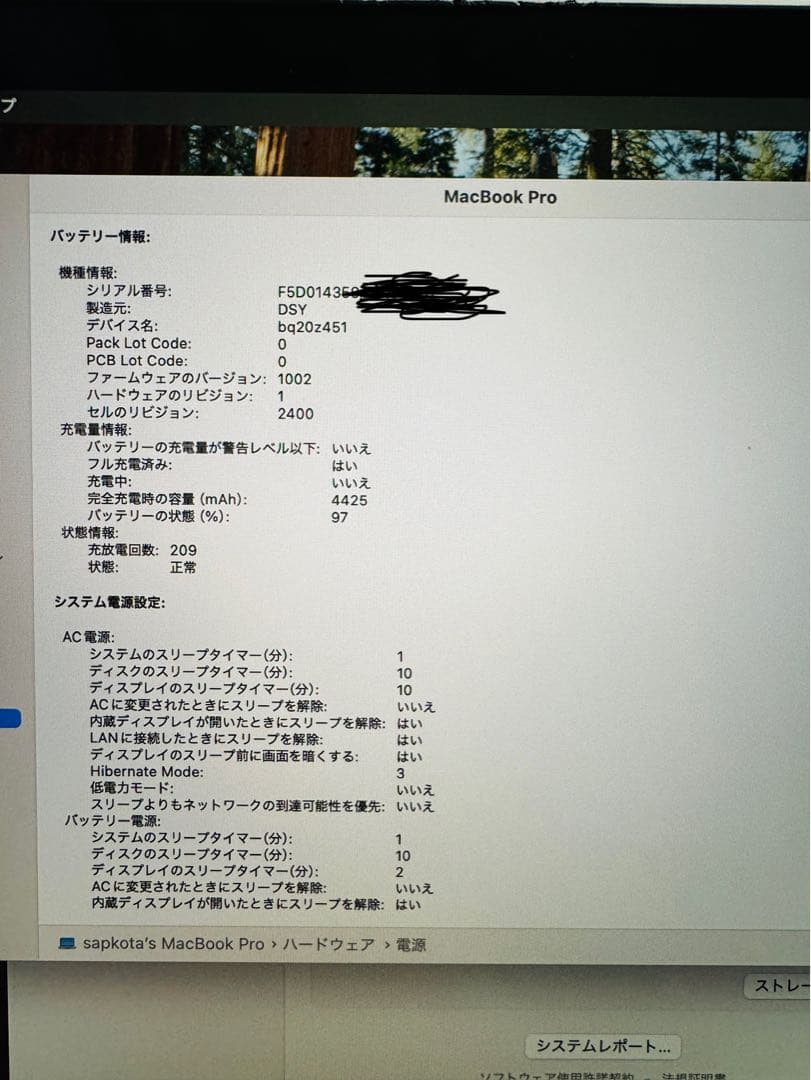 Apple MacBook Pro13 2020シルバー 16GB