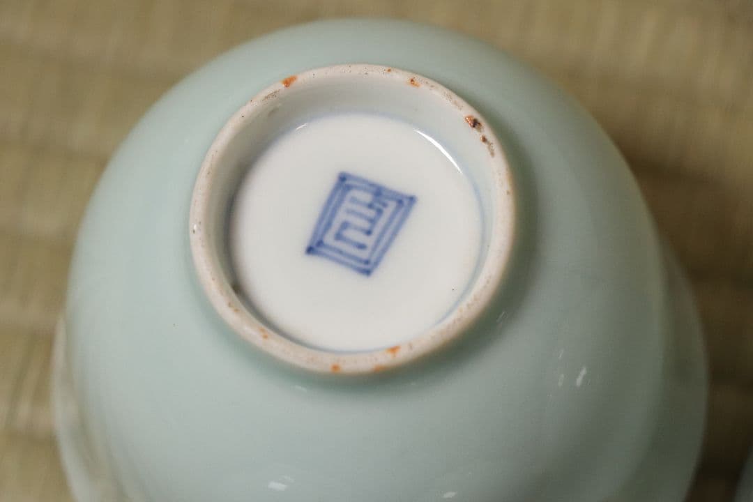 【CM77】古伊万里 青磁 染付 猪口 四客 陶芸 湯呑 酒器 小鉢 向付 懐石