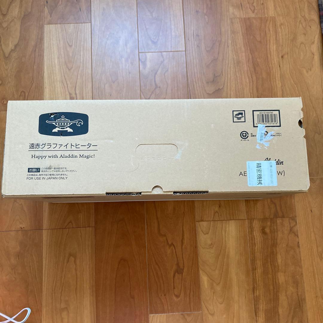Aladdin アラジン 遠赤グラファイトヒーター AEH-G100D 2024