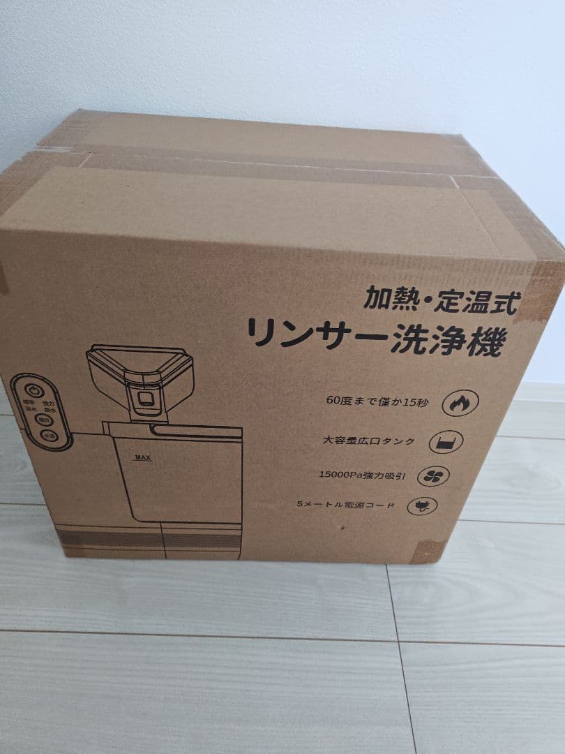 ✨1点物✨Yadea R6 クリーナー 加熱式 布洗浄機 スチーム バキューム