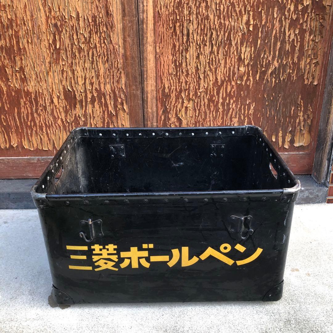 みつびし鉛筆 ボテ箱 三菱 コンテナボックス