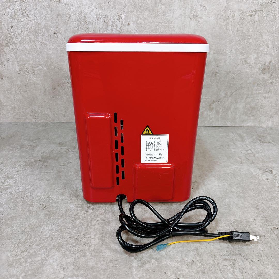 ベルソス 家庭用 コンパクト高速製氷機 レッド VS-ICE07RD