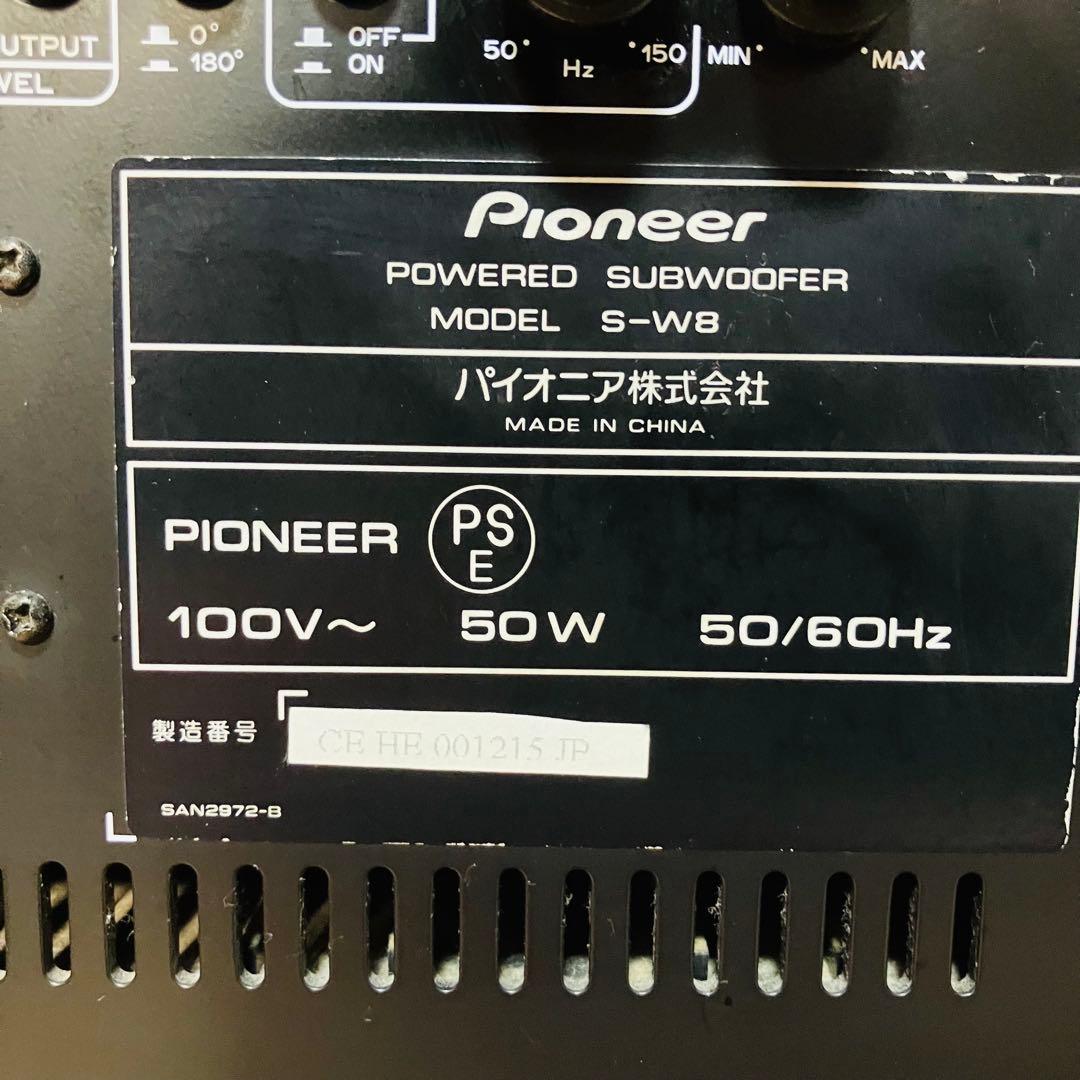 美品 希少 Pioneer パワードサブウーファー S-W8 チェリー