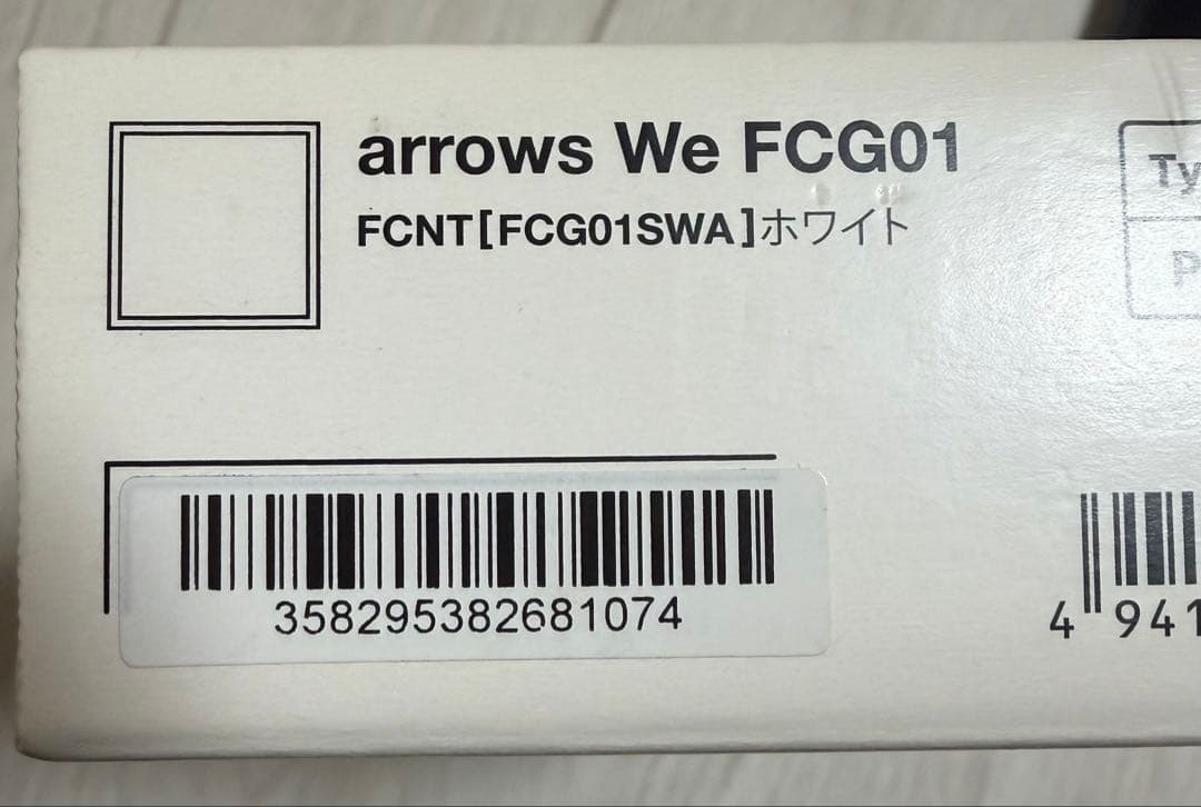 【専用khgundammk2様】arrows We FCG01 ホワイト 富士通