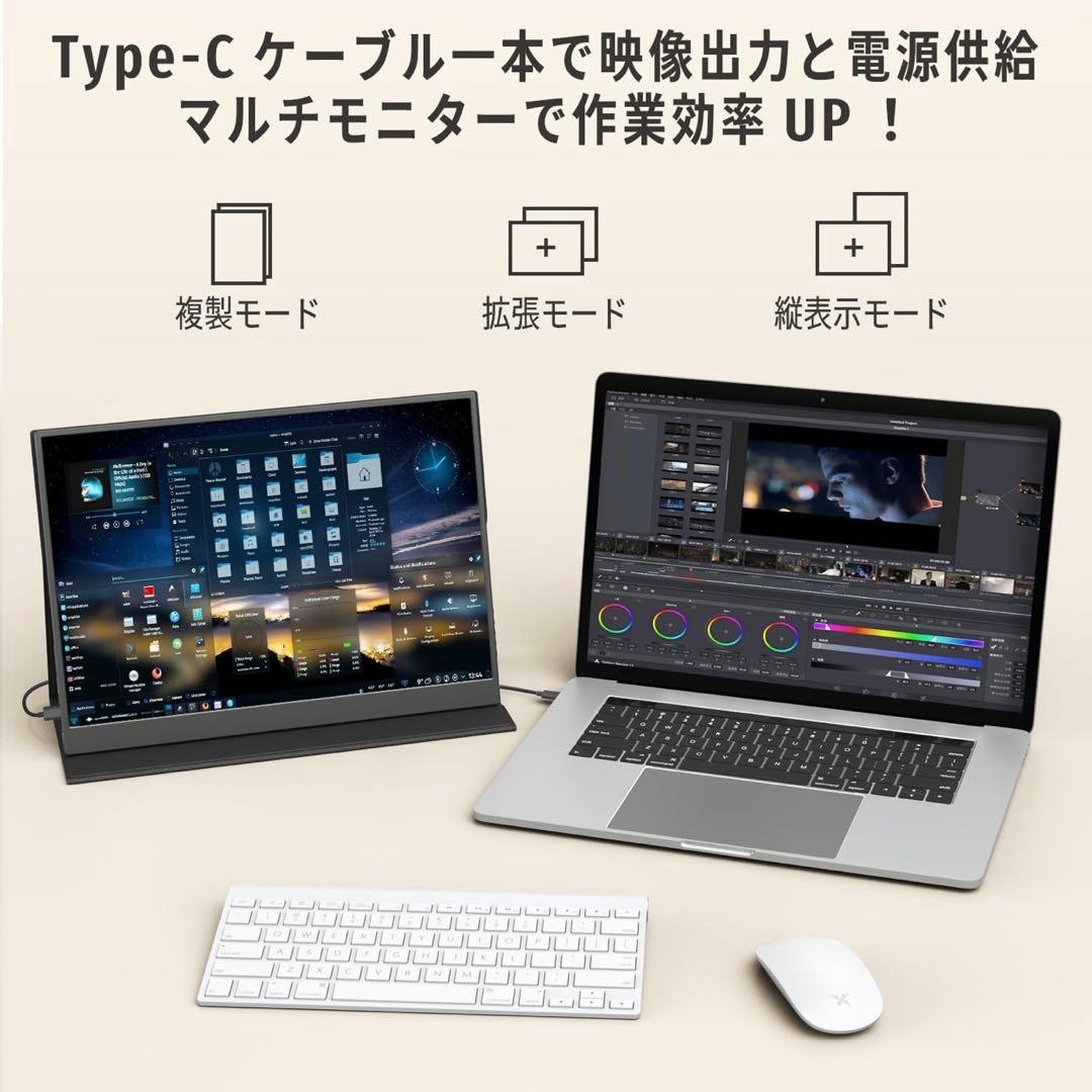 MAGICRAVEN 2K モバイルモニター 14インチ