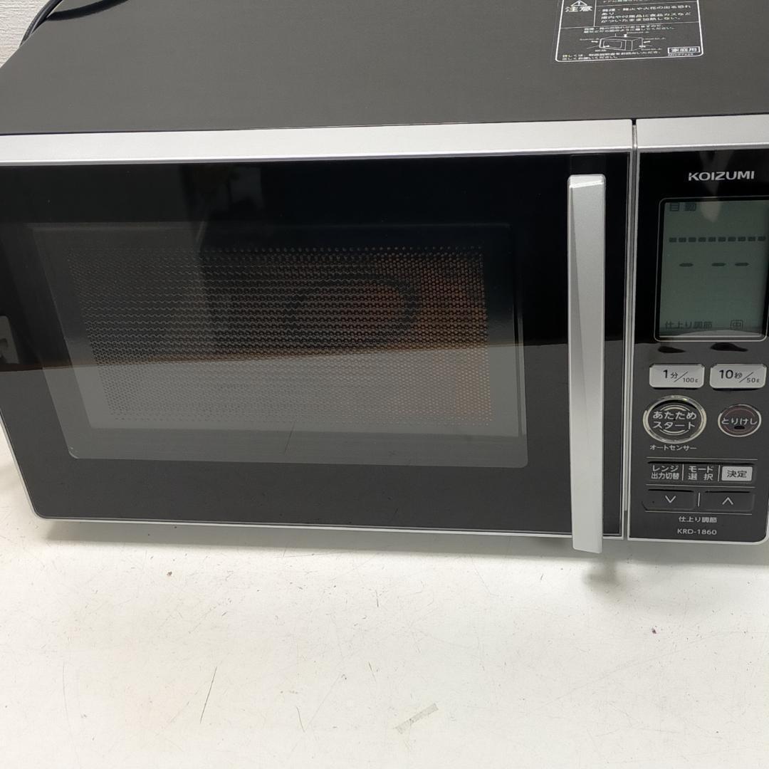 KOIZUMI 電子レンジ　KRD-1860 20年製　黒　260116-1Y