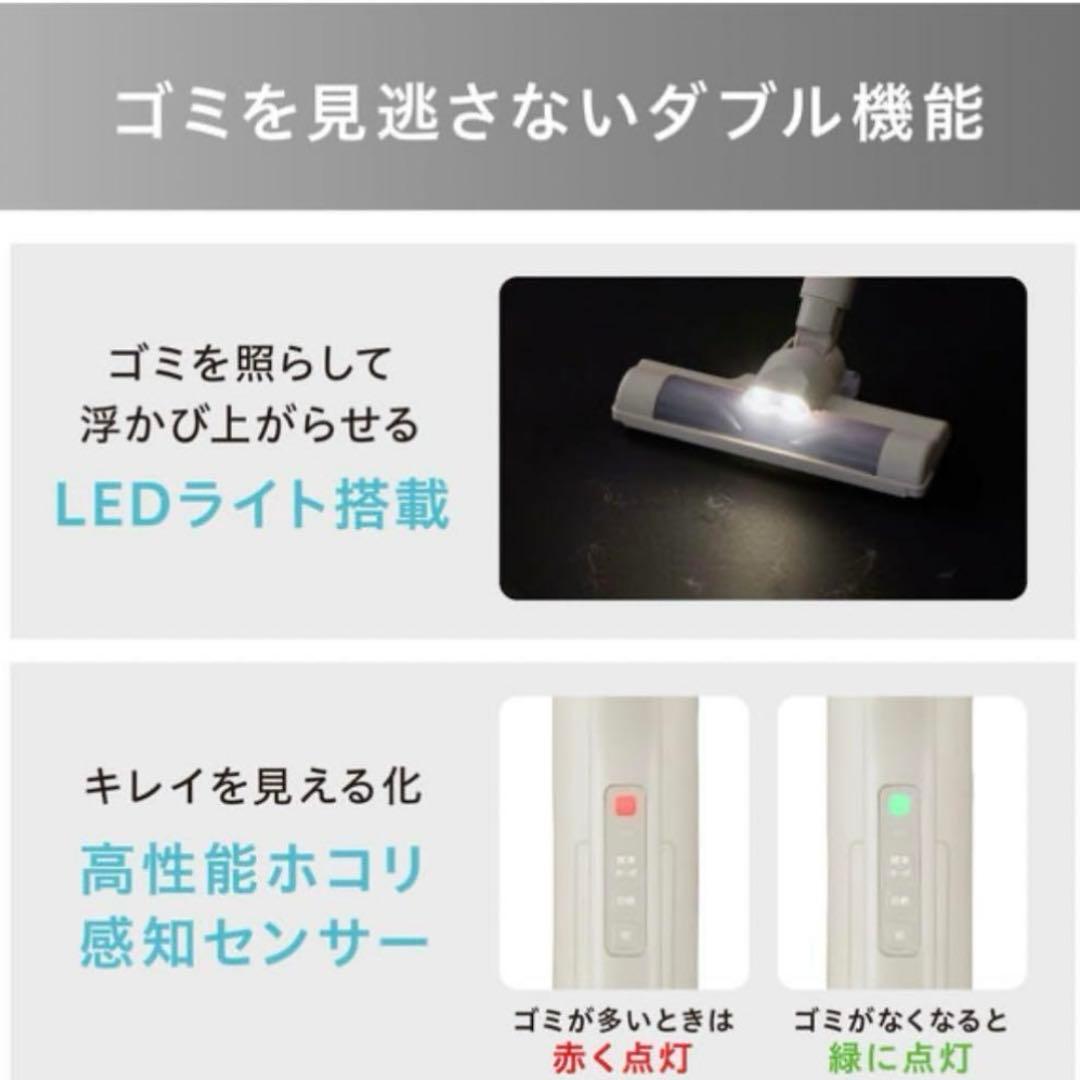 【未使用品✨】アイリスオーヤマ コードレス掃除機 SCD-123P-H