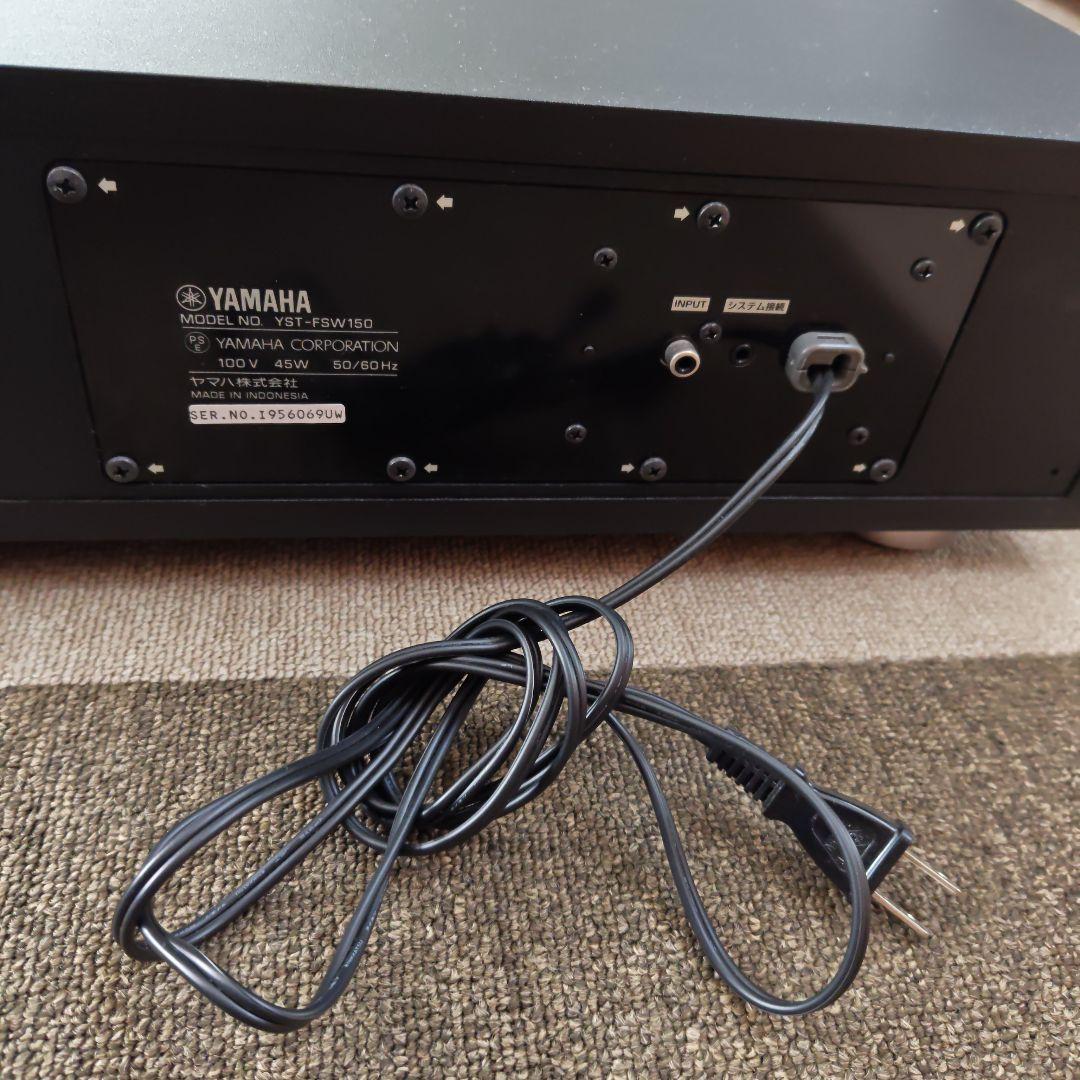 YAMAHA YST-FSW150 サブウーファーシステム　中古品