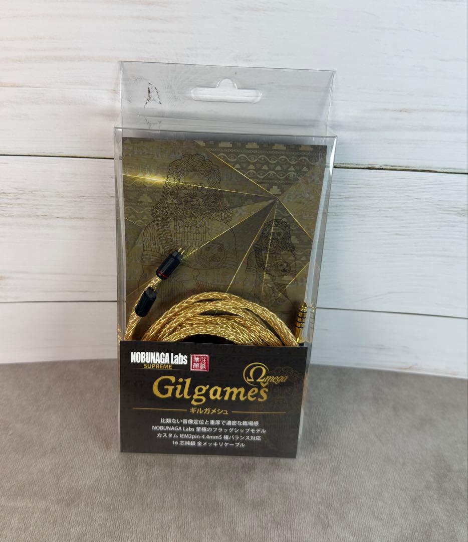 ★使用1回・おまけ付き★NOBUNAGA Labs ギルガメシュ-オメガ
