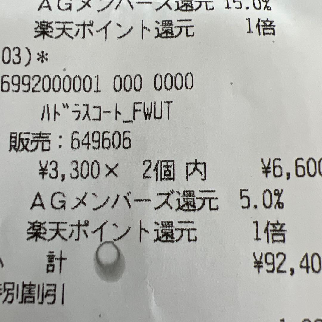 PING G440ハイブリッド 5U PING TOUR 2.0 BLACK