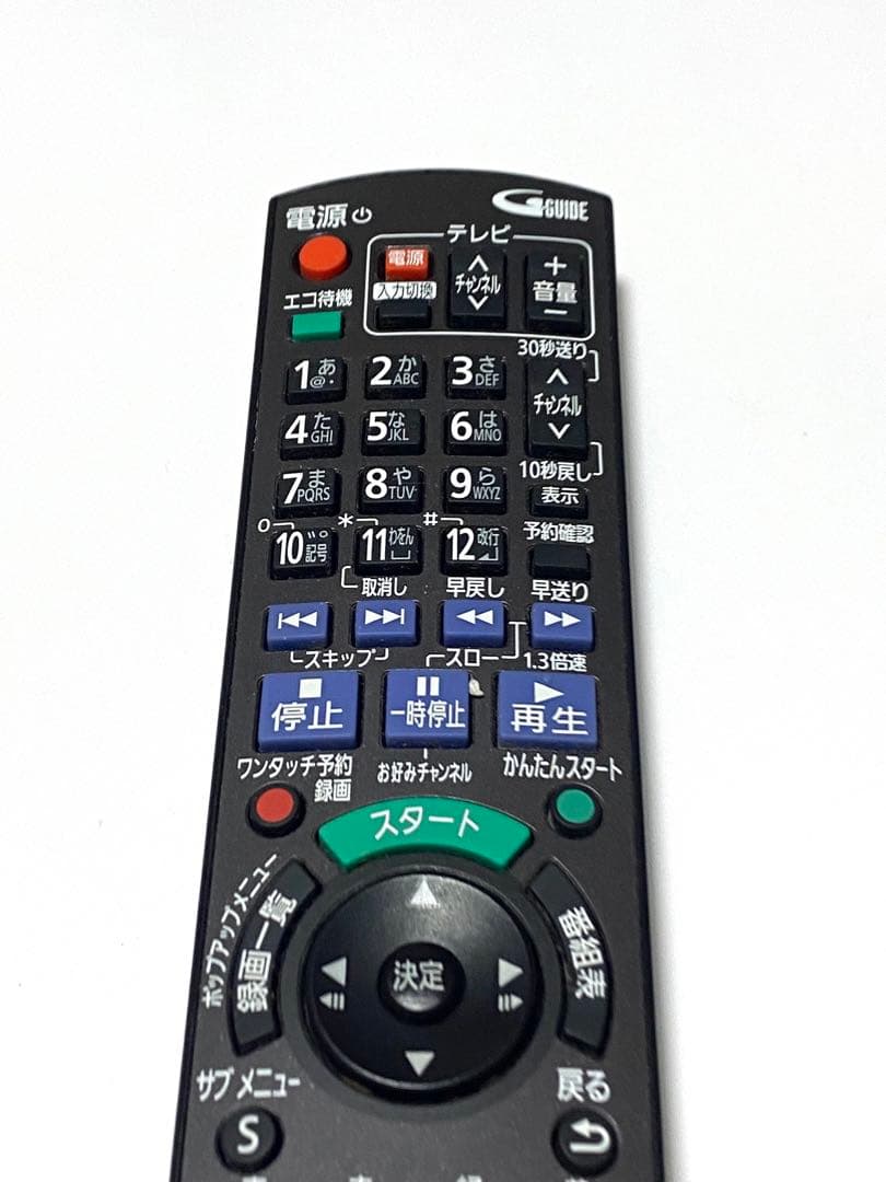 Panasonic BD用リモコン N2QAYB000697 動作品
