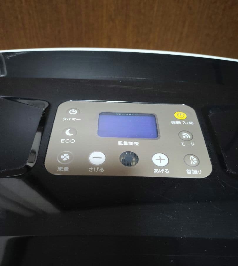 クレクール3 2019年製