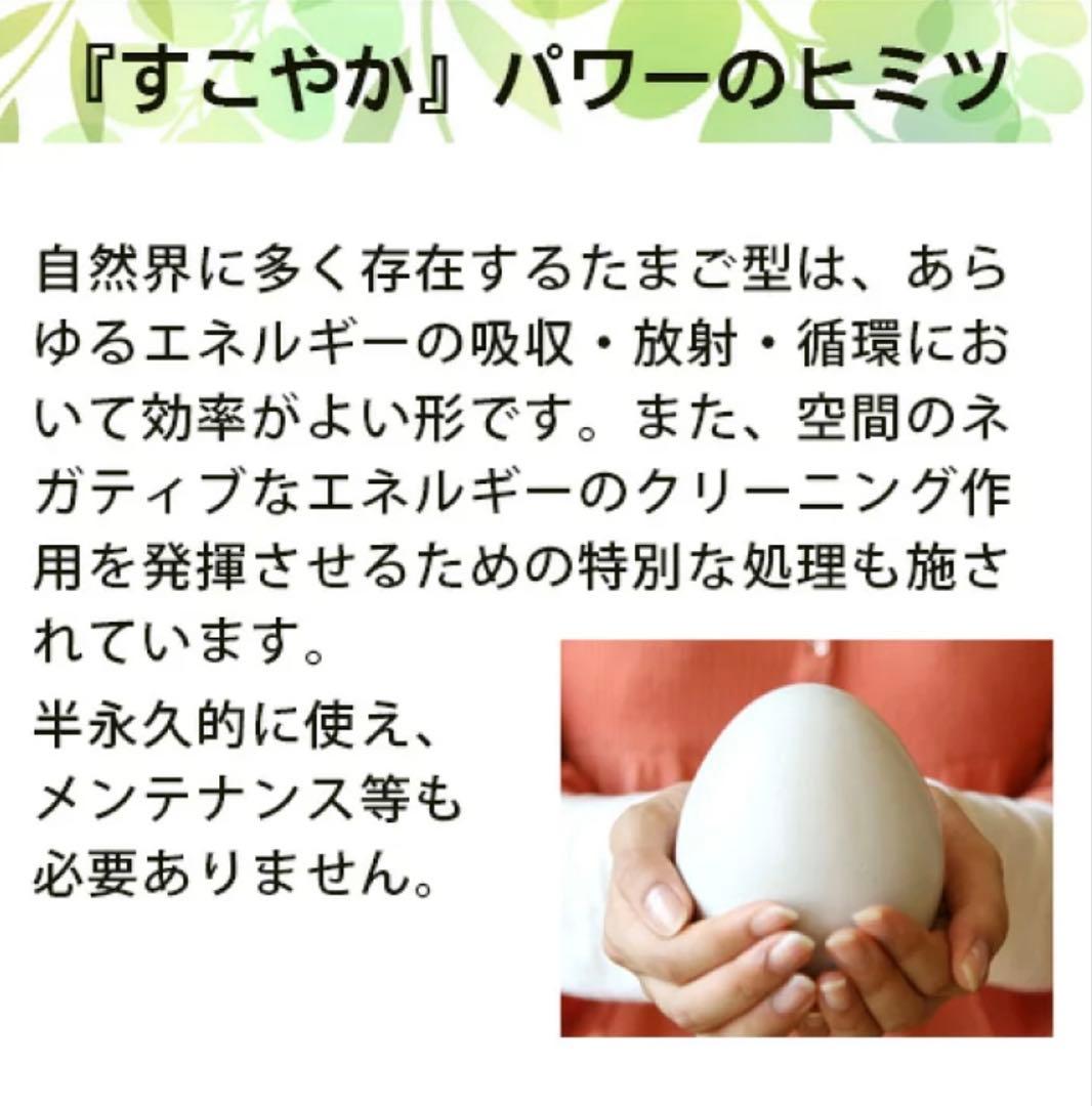 【イヤシロチ】すこやか ポットタイプ ホワイト（大） 2個セット