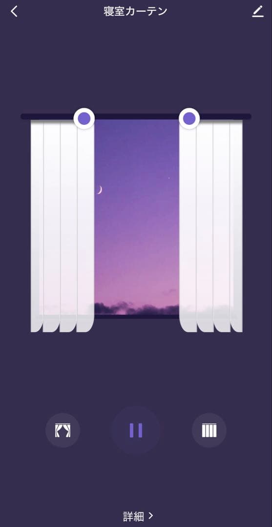 Yoolax 自動バーチカルブラインド ライトグレー長さ260cm×幅205cm