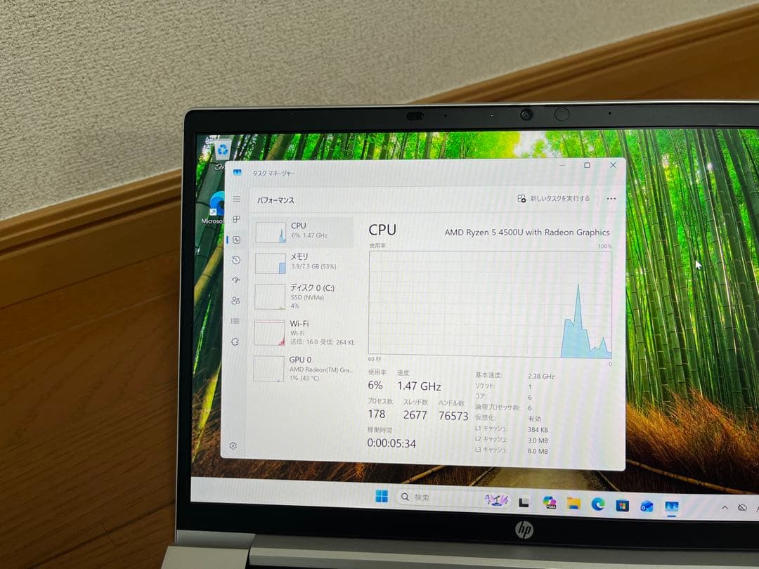 HP ProBook 635 G7 日本語配列