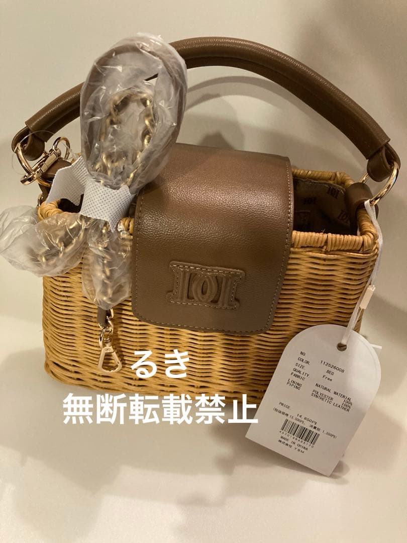 Darich ロゴレザーラタンバッグ　新品