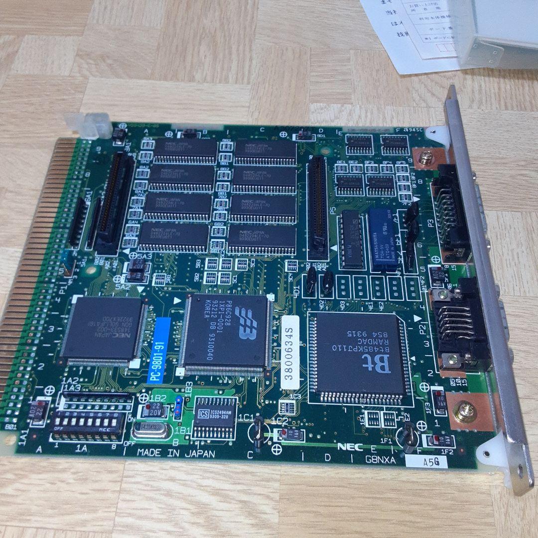 NEC PC-9801-91 アクセラレターボードB 動作未確認ジャンク