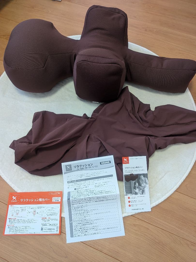 OneAid リラックション DL ブラウン　カバー付き・説明書付き