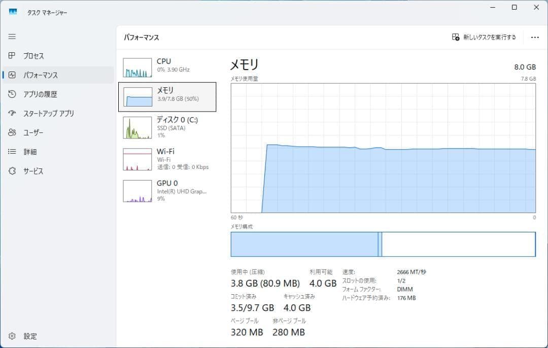 Dell Inspiron3470 i5 8400 FHD液晶モニタ セット