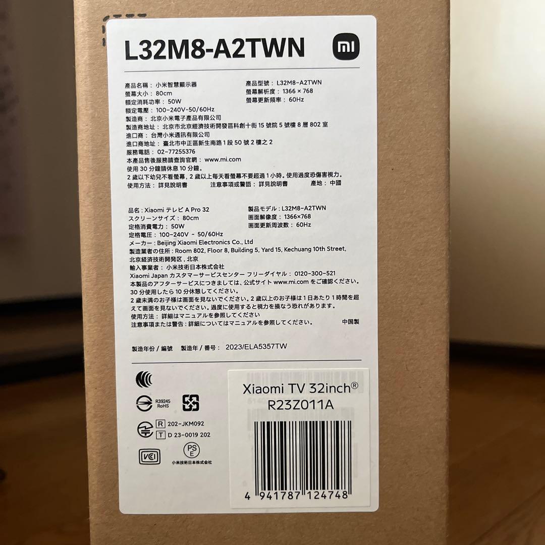 Xiaomi 32インチ A Proシリーズ テレビ