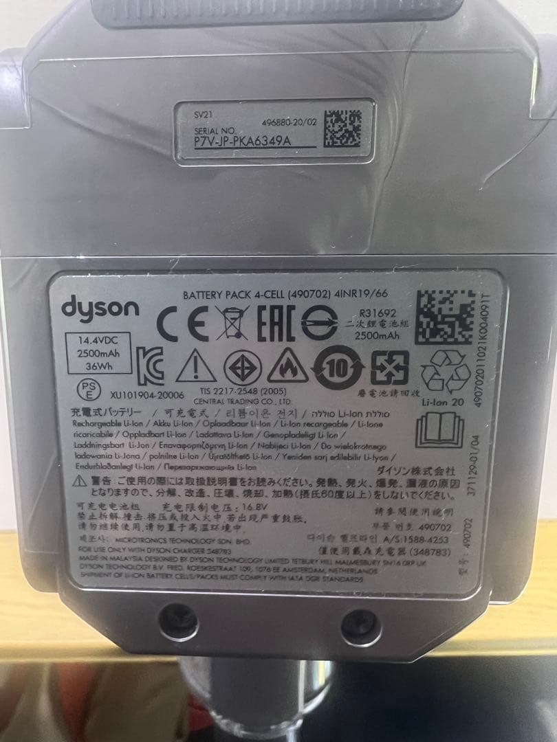 Dyson micro 1.5kg origin スティッククリーナー本体