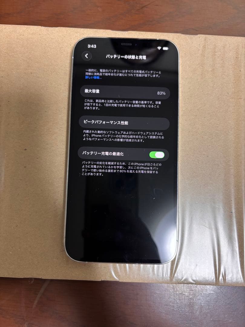iPhone12 Pro Max スマートフォン 本体 512GB