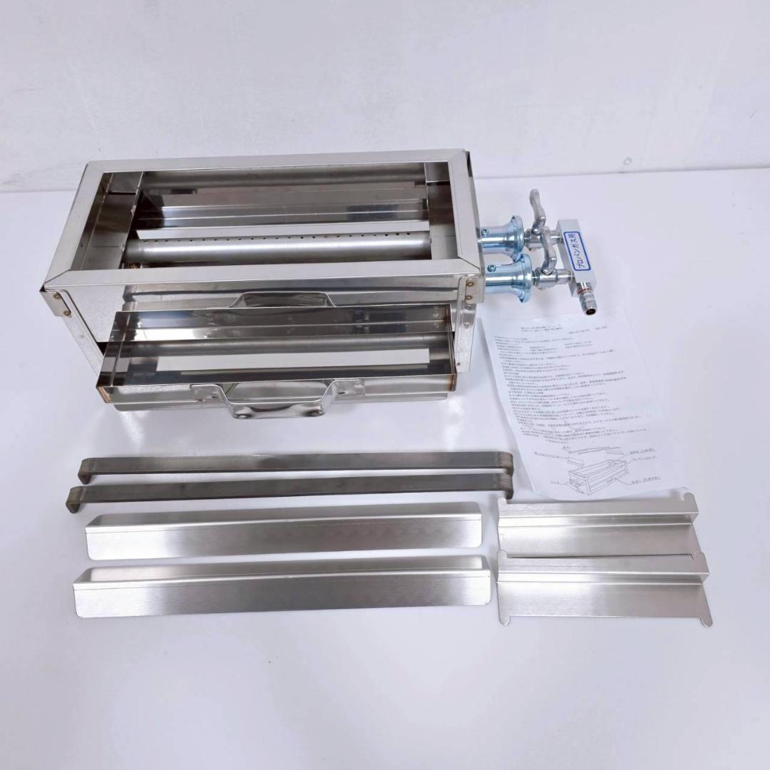 【未使用品】照姫 業務用 直火式焼鳥コンロ 焼き台 プロパンガス LPガス