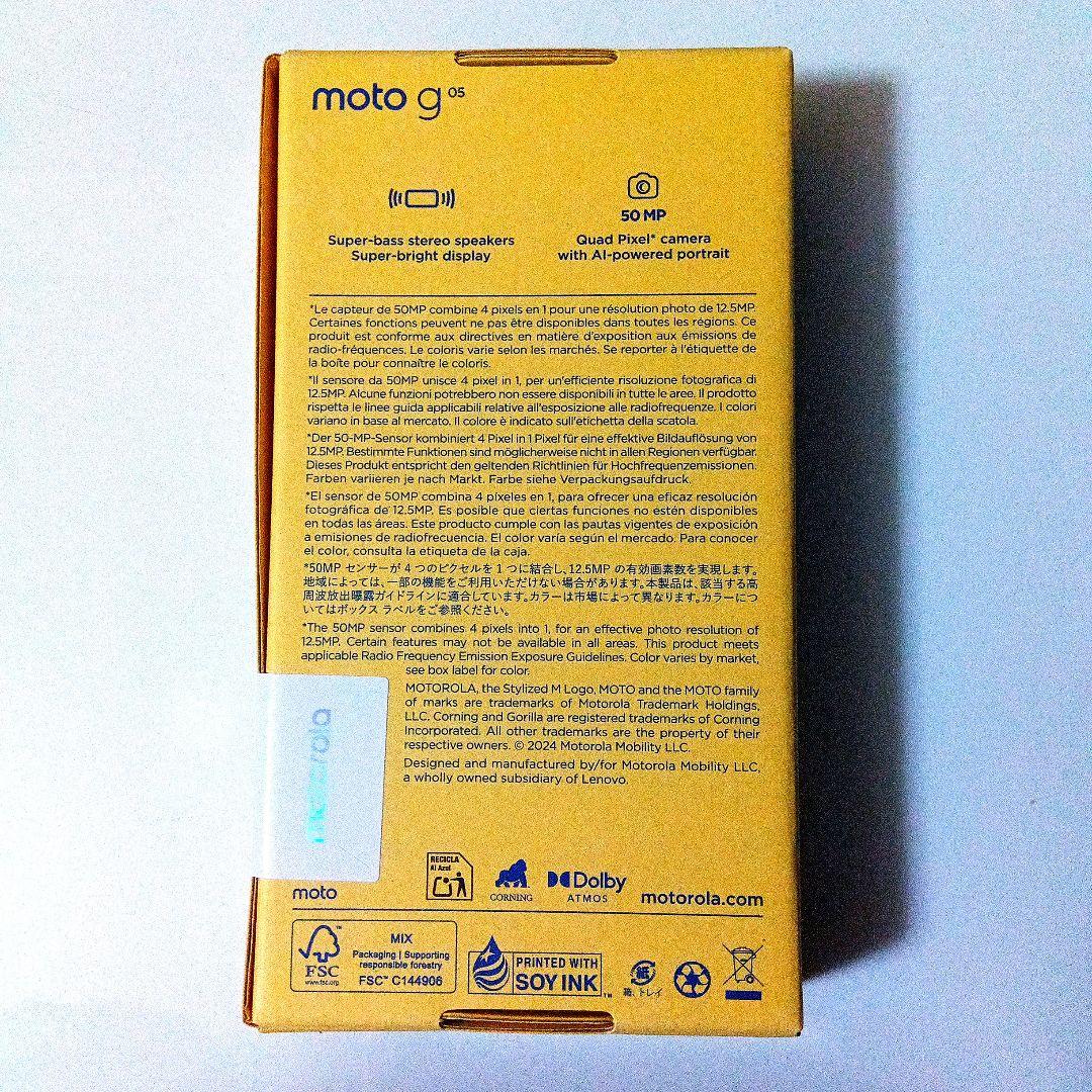 新品未開封 Motorola moto g 05 128GB SIMフリー