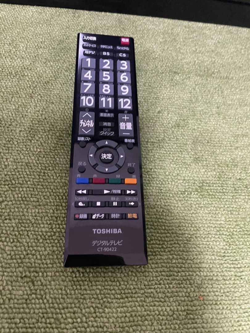 東芝 液晶テレビ 32V型 地上/BS/110度CSデジタルハイビジョン