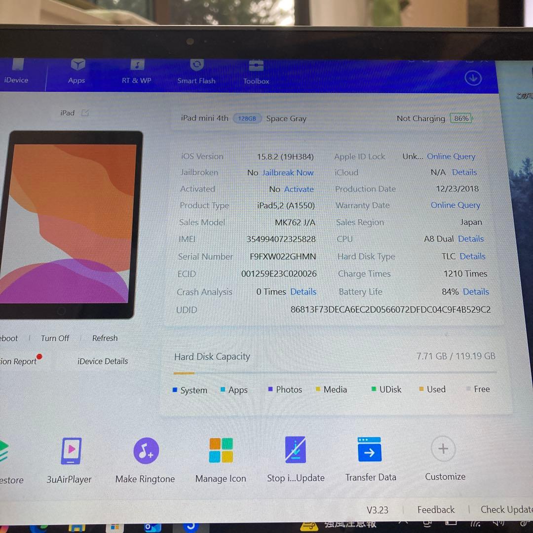 3660【早い者勝ち】美品☆iPad mini4 128GB SIMフリー☆