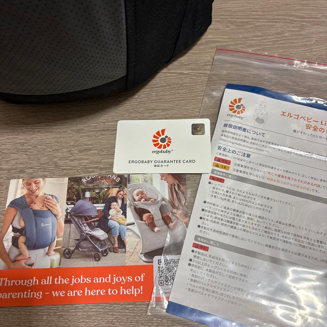 ergobaby Lift Hip Seat Black エルゴヒップシート