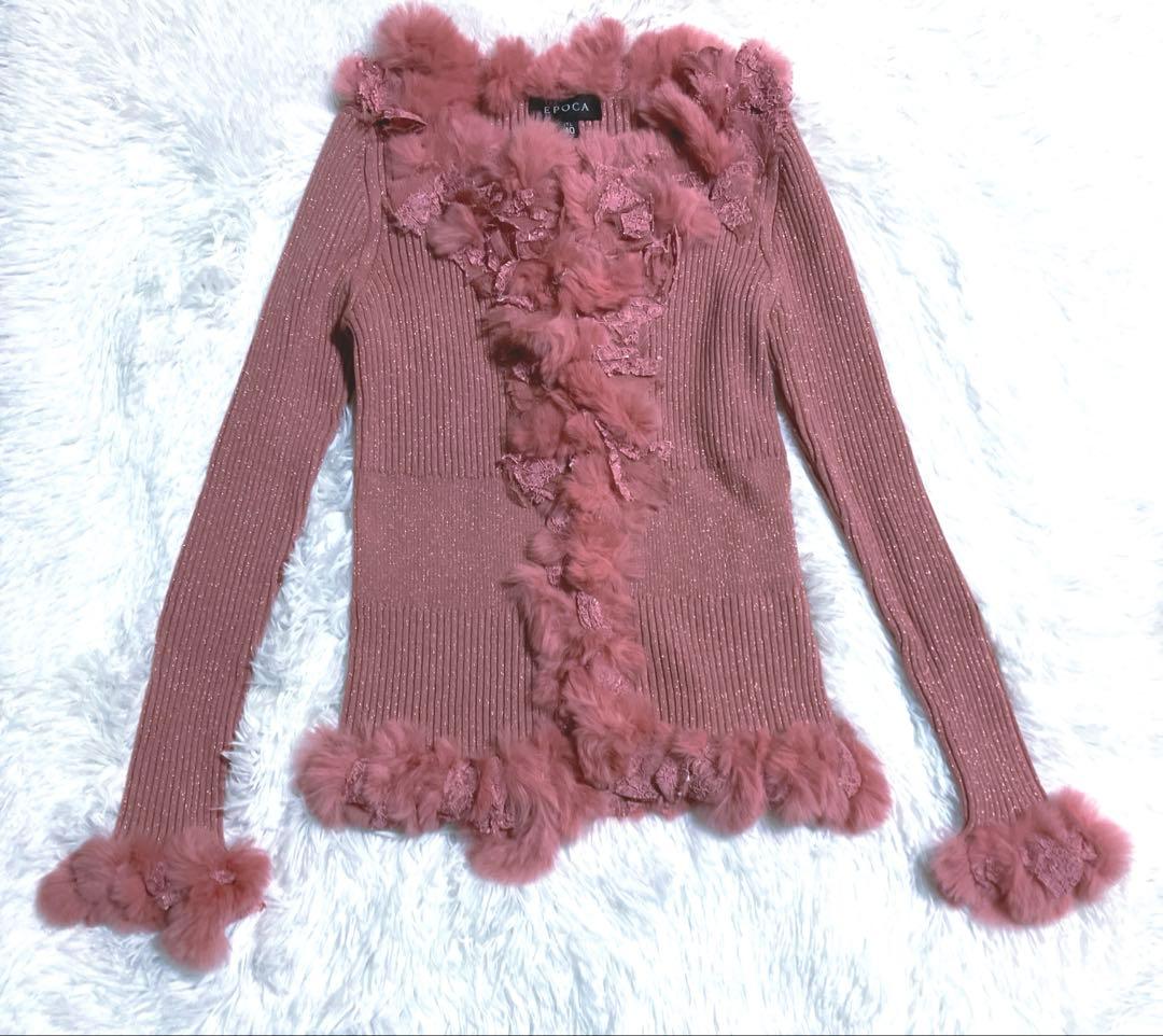 ［美品］エポカ　レッキスファー付きアンサンブル　サイズ40 ピンクラメ